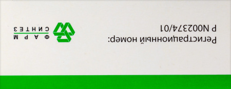 ОКТРЕОТИД амп 0.01% 1мл N10  Фарм-Синтез/Деко