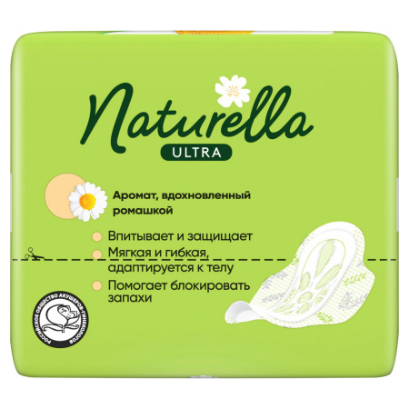 НАТУРЕЛЛА прок УЛЬТРА Нормал N40 (Ромашка)