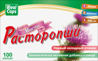 МАСЛО РАСТОРОПШИ ПЕРВЫЙ ХОЛОДНЫЙ ОТЖИМ N100 КАПС МАССОЙ 300МГ