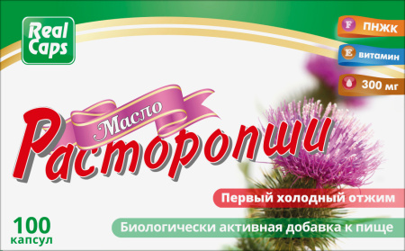 МАСЛО РАСТОРОПШИ ПЕРВЫЙ ХОЛОДНЫЙ ОТЖИМ N100 КАПС МАССОЙ 300МГ
