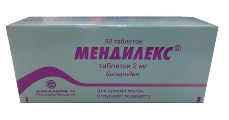 МЕНДИЛЕКС таб 2мг N50