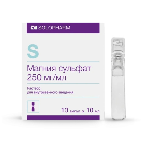 МАГНИЯ СУЛЬФАТ р-р д/в/в вв амп 25% 10мл N10  Гротекс #