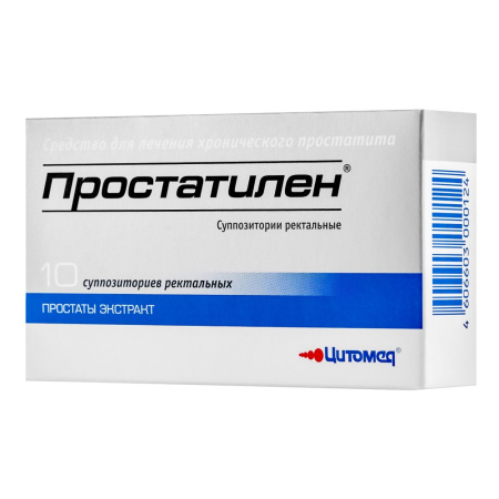 Простатилен супп. рект. 3мг №10