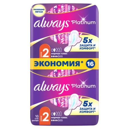 ОЛВЕЙЗ прокл ULTRA PLATINUM Normal Plus N16