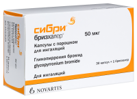 СИБРИ БРИЗХАЛЕР капс 50мкг №30 + Устройство