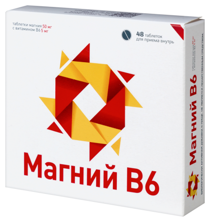 МАГНИЙ В6 таб №48  Марбиофарм