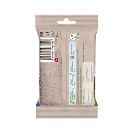 БИО МИО BIO-WIPES Салфетки влажные натурал экстракт хлопка д/детей и взрослых N15