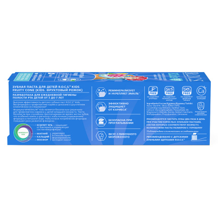 РОКС з/п КИДС Фруктовый рожок 45г
