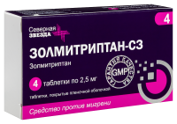 ЗОЛМИТРИПТАН-СЗ таб 2,5мг N4