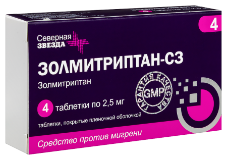 ЗОЛМИТРИПТАН-СЗ таб 2,5мг N4