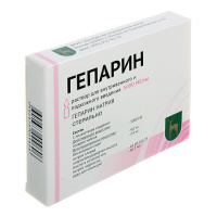 ГЕПАРИН р-р/вв 5000ЕД/1мл 5мл N5  МЭЗ