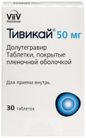 ТИВИКАЙ таб 50мг №30