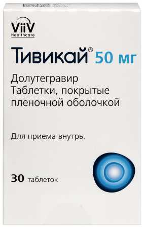 ТИВИКАЙ таб 50мг №30