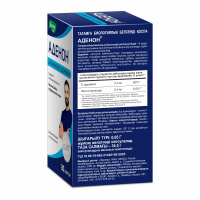 АДЕНОН капс 0,7 г №30  Эвалар