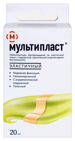ПЛАСТЫРЬ МУЛЬТИПЛАСТ бакт Набор N20 Эластичный