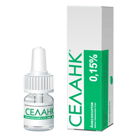 СЕЛАНК капли 0,15% 3мл