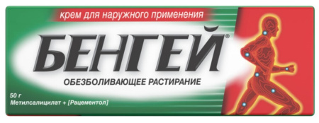 БЕНГЕЙ крем 50г