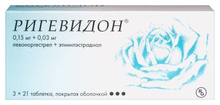 РИГЕВИДОН 0,15 МГ + 0,03 МГ N21Х3 ТАБЛ П/О