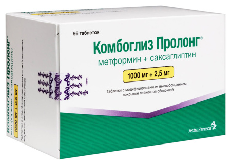 КОМБОГЛИЗ ПРОЛОНГ 1000 МГ + 2,5 МГ N56 ТАБЛ МОДИФ ВЫСВОБ П/ПЛЕН/ОБОЛОЧ