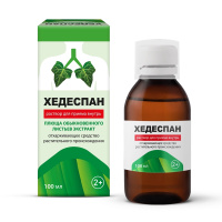 ХЕДЕСПАН 100мл р-р д/внутр. прим.