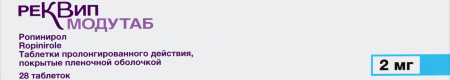 РЕКВИП МОДУТАБ 2мг таб №28