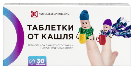 ТАБЛЕТКИ ОТ КАШЛЯ таб N30  Татхимфарм