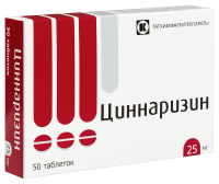 ЦИННАРИЗИН таб 25мг N50  Татхимфарм