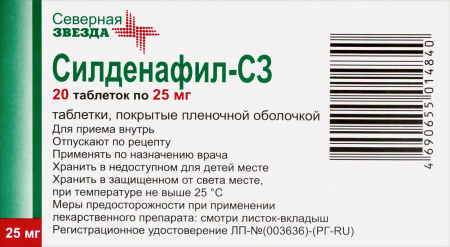 СИЛДЕНАФИЛ-СЗ таб 25мг №20 #