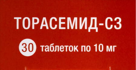 Торасемид-СЗ табл 10 мг х30 ^