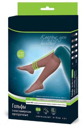 БИ-ВЕЛЛ B.WELL JW-111 Гольфы компр/проз 1кл №3 (натур)