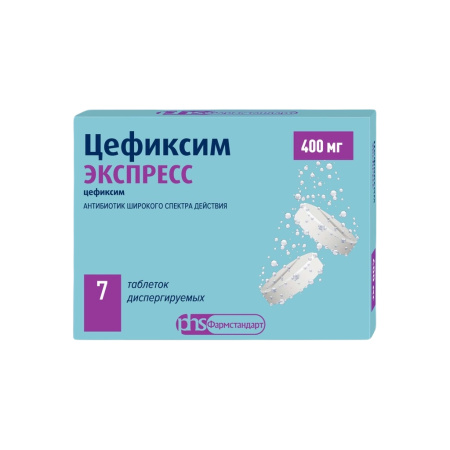 ЦЕФИКСИМ ЭКСПРЕСС таб дисп 400мг №7