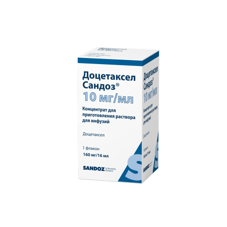 ДОЦЕТАКСЕЛ САНДОЗ конц д/инф 10мг/мл 16мл №1