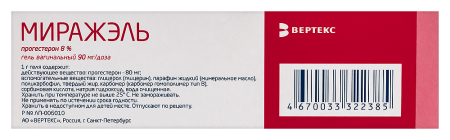 МИРАЖЭЛЬ 90 МГ/ДОЗА 20,0 ГЕЛЬ ВАГ+АППЛИКАТОР N1