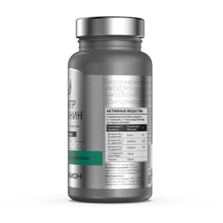 АКВИОН 5-гидрокситриптофан с теанином №60 капс массой 495мг