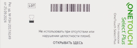 ТЕСТ-ПОЛОСКИ к глюкометру ВАН ТАЧ Селект Плюс N100