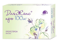 ДЛЯЖЕНС ПРО капс 100мг N28