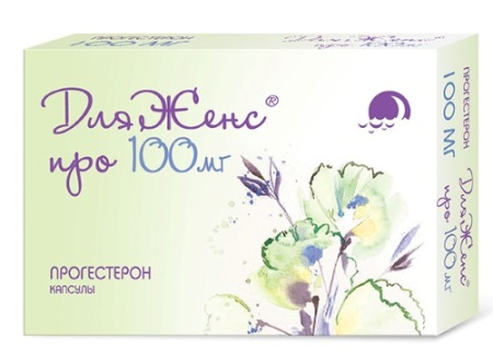 ДЛЯЖЕНС ПРО капс 100мг N28