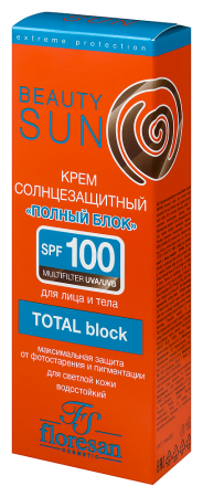 ФЛОРЕСАН БЬЮТИ САН Крем СЗ Ф100 Полный блок 75мл (Ф-285)