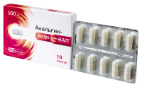 АНАЛЬГИН-ЭКСТРАКАПС капс 500мг N10