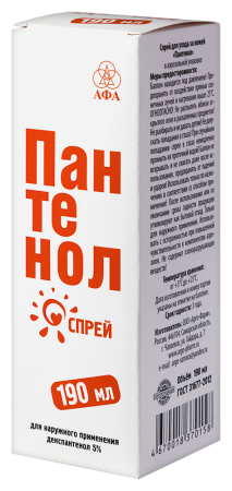 ПАНТЕНОЛ аэрозоль 190г  Арго
