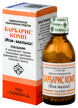 БАРБАРИС КОМП 20мл