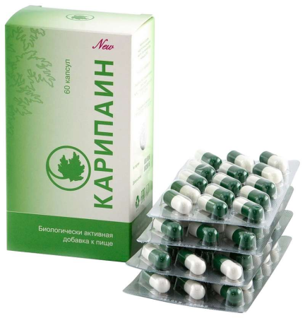 КАРИПАИН капс 700мг №60