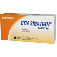 СПАЗМАЛИН 500 МГ + 5 МГ + 0,1 МГ N30 ТАБЛ