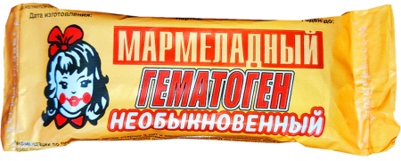 ГЕМАТОГЕН ВОЗРОЖДЕНИЕ И РАЗВИТИЕ Мармеладный Необыкновенный 38г