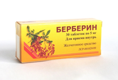БЕРБЕРИН таб 5мг №30