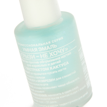 УМНАЯ ЭМАЛЬ Грызи-не хочу 11мл