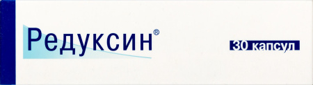 РЕДУКСИН капс 10мг N30 #