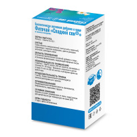 ЧАЙ СЛАДКИЙ СОН ф/п N20  Здоровье #