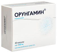 ОРУНГАМИН капс 100мг N42  Озон