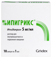 ИПИГРИКС амп 5мг/мл 1мл №10